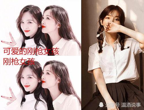 娱乐吃瓜四字网名大全女